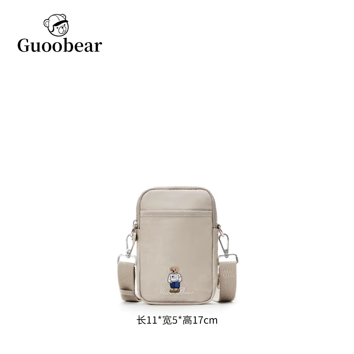 GO-2072浅灰色尼龙布刺绣手机包